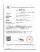 Porcellana Yuyao No. 4 Instrument Factory Certificazioni