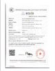 Cina Yuyao No. 4 Instrument Factory Certificazioni
